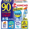 Water-based Kincho Liquid Corded Mosquito Repeller 90 Days Replacement Liquid