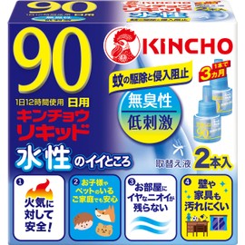 Water-based Kincho Liquid Corded Mosquito Repeller 90 Days Replacement Liquid 2 Bottles Odorless Low Irritation