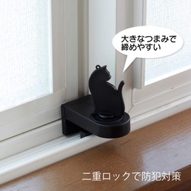 旭電機 Chemical Window Security Supplies Black approx. Width 3.8 X Depth X Height 8.8 cm Cat We Need To Take A Look At The Security Window Lock ABA – 30 