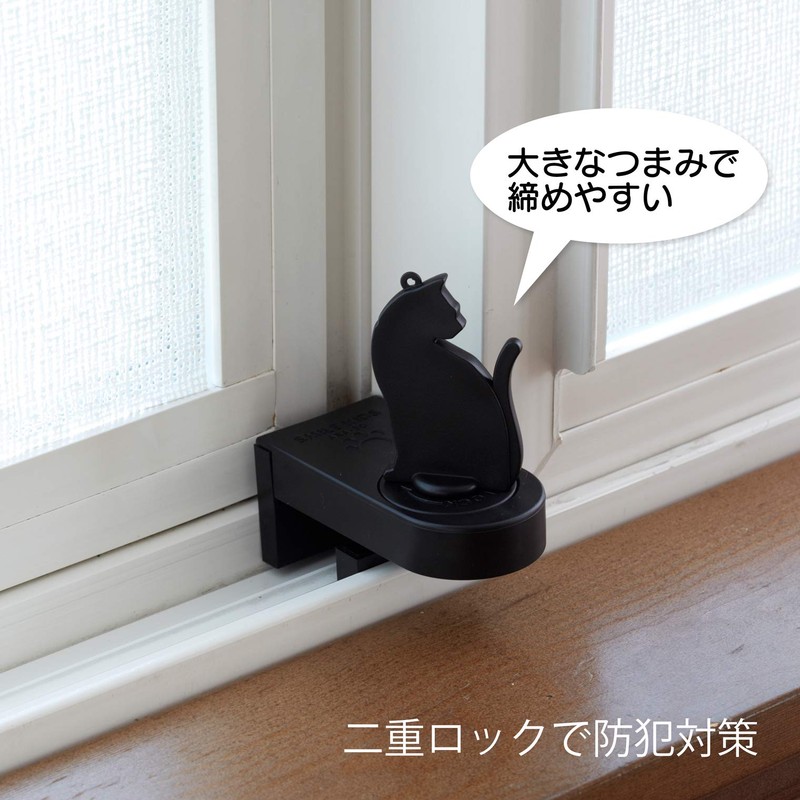 旭電機 Chemical Window Security Supplies Black approx. Width 3.8 X Depth