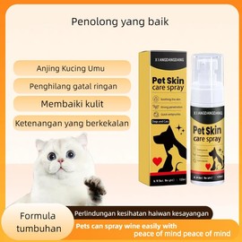 Pet Skin Spray for Dogs and Cats Soothing Gentle Cleaning Softening Reducing Itching and Scratching 100ML:_2 bottle