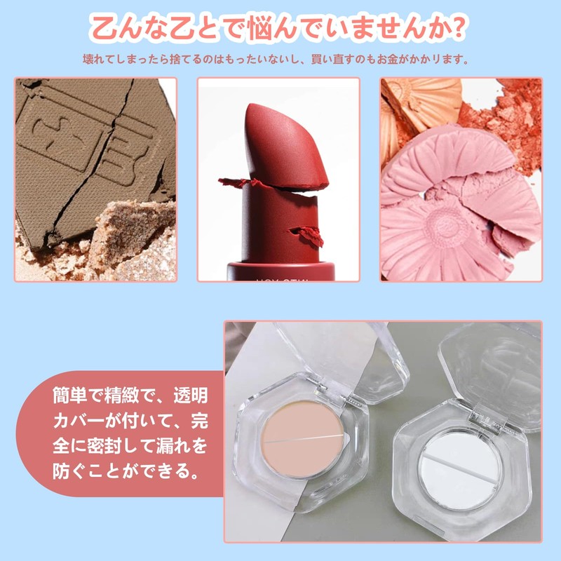 DIFEIUKI Eyeshadow Case, Empty Containers, Set of 6, 2 Colors