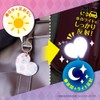 Sonic Keychain Reflash Safety Reflective Lianatia White GS-1225-W