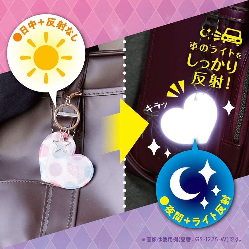 Sonic Keychain Reflash Safety Reflective Lianatia White GS-1225-W