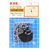 KVK Rubber Plug for Bath 37 PZ1129