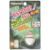 ハピソン(Hapyson) カン付き かっ飛び!ボール XS YF-313-R 赤