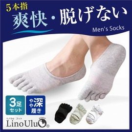 Lino Ulu 3 Pair Set x 5 Toe Socks x Slightly Deep Wear (Prevents Fatigue and Improves Exercise Performance), Men's Foot Cover, Ankle Socks, Ankle Socks, Gray 3 Pair Set