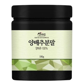 양배추 분말 가루 180g 국산 국내산 Cabbage Powder 180g Made in Korea