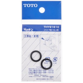 TOTO THY91610 Gasket for Water Supply Pipe 0.5 inch (13 mm)