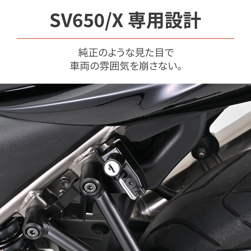 Daytona 49693 Helmet Lock for Motorcycles SV650/X (16-24) Helmet Holder