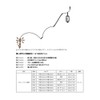 東邦 Industrial Float Pipe keimura 2.5 mm × 0.8 mm