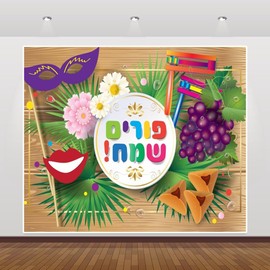 Happy Purim Carnival Backdrop 10x8ft Jewish Purim Festival Decoration Photography Backdrop Masquerade Mask Party Purim Celebration Background Banner Kids Adults Holiday Portrait Photo Booth Supplies