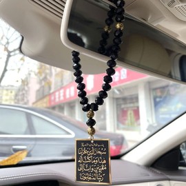 Islam car Hanging Arabic Travel Dua/Dua al safar AYATUL KURSI Stainless Steel Car Pendant Turkish Prayer 33 Beads