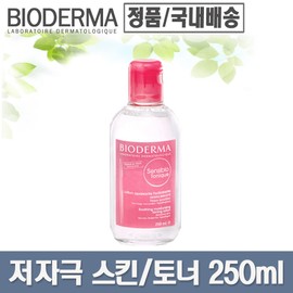 Bioderma 바이오더마 센시비오 로씨옹 토너 250ml/스킨토닉 Bioderma Sensibio Lotion Toner 250ml/Skin Tonic