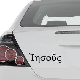 Jesus Greek Letters for Car Truck Motorcycle Windows Bumper Laptop Home Wall Decor Vinyl Sticker Decal - Size [20 in/50 cm] Wide Color- Gloss White