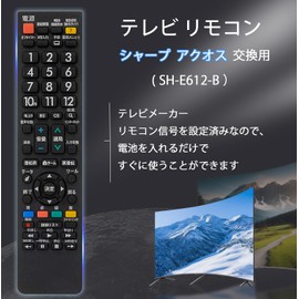 Sharp TV Remote - SHARP AQUOS Replacement Remote - Compatible with Sharp LCD TV Remote - Universal - Pre-Configured - Large Lettering with Bright Color Buttons (Black)