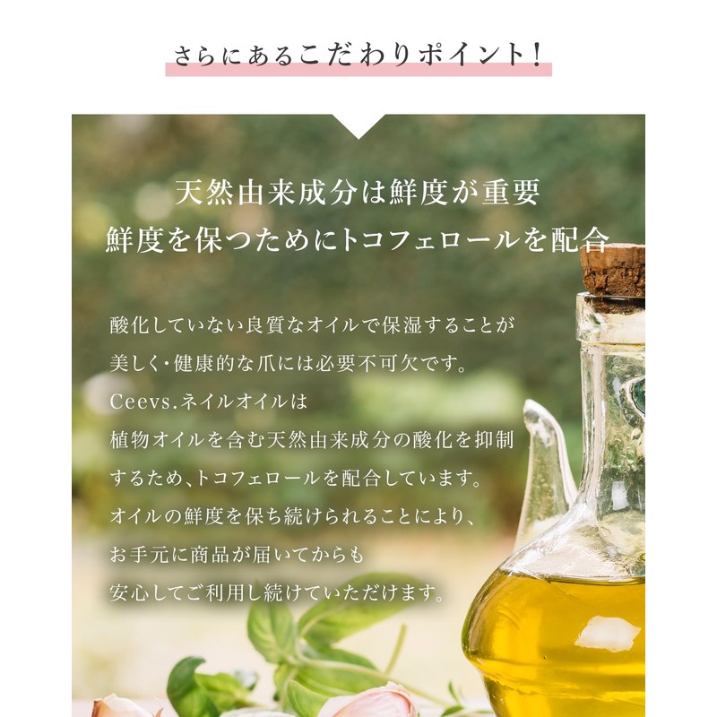 Ceevs. sievs. nail art shell cuticle oil cuticle moisturizing serum