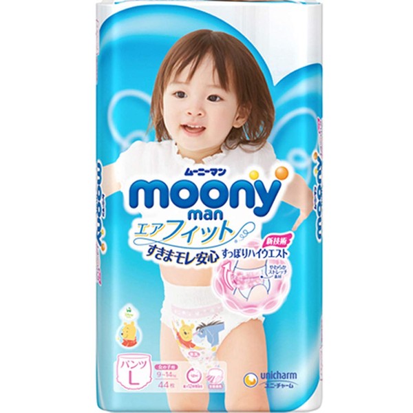 Baby Pull Up Pants Size L (20-31 lb) Girls 44 Count - Moony Pants Bundle with Americas Toys Wipes - Japanese Diapers Safe Materials, Indicator Prevents Leakage, Soft for Tummy Packaging May Vary
