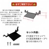 Hyo Rumu N-VAN ETC Mounting Base ETC Bracket ETC Compatible