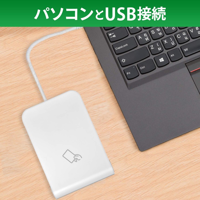 I-O Data IC Card Reader, Touch, Final Declaration, E-Tax, eLTAX