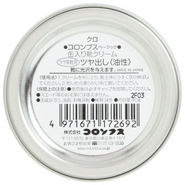ツヤ出しWAX 缶入り靴クリーム クロ 40ｇ