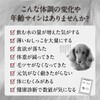 Pettikidonin DC Pet Supplement, Kidney Care Supplement, Vadillus Extract, Spirulina,