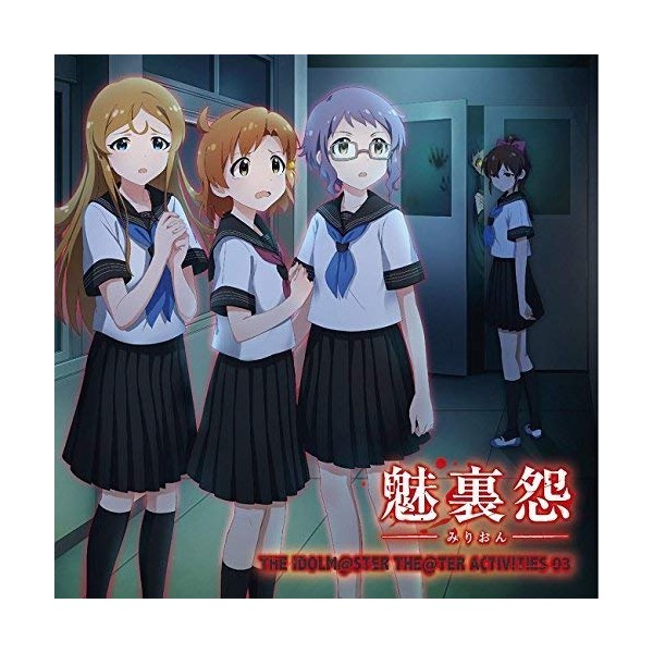 THE IDOLM@STER THE@TER ACTIVITIES 03 by ã©ã³ãã£ã¹ [['audioCD']]