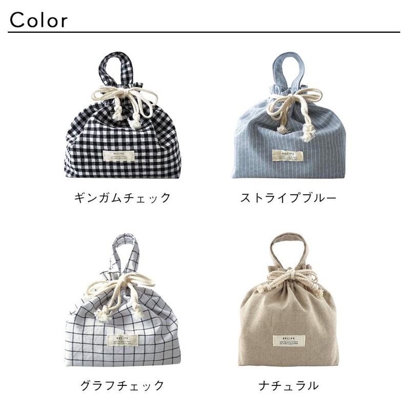 el commune recipe lunch sack graph check white