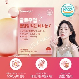 See detailed product description Enget Origin Glow-Up Cool Melting Edible Retinol C 30 Packets Moringa Leaf Extract Powder Vitamin A Vitamin C / 엔젯오리진 글로우업 쿨멜팅 먹는 레티놀C 30포 모링가잎추출분말 비타민A 비타민C
