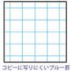 Takahashi Masafumi x Nakabayasi Logical Thinking Notebook