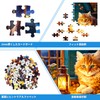 CHengQiSM 100 Piece Jigsaw Puzzle Large Piece Cat Reading Book