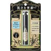Shiseido BK999 Majolica Majorca Lush Expander, Long