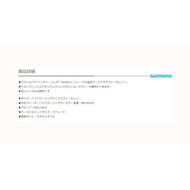 SHIMANO GRX BL-RX812 Sub Brake Lever Black, Right/Rear