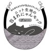 ADD. MATE Cat Hammock,Knitted Fabric Wrapped Nyan Mock, Gray, One