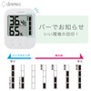 dretec Digital Thermometer/Hygrometer, Comfort Display, Hygrometer, Large Screen, Tabletop, Mosfie,
