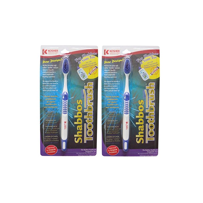 Kosher Innovations Shabbos Toothbrush (2)