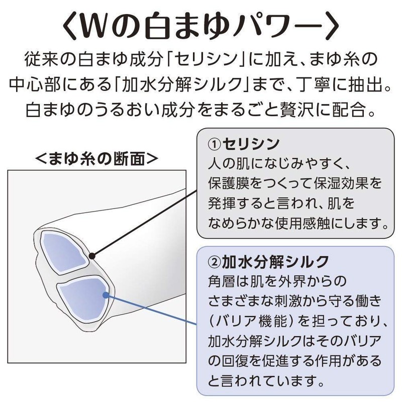 Senka Speedy Perfect Whip - Moist Touch