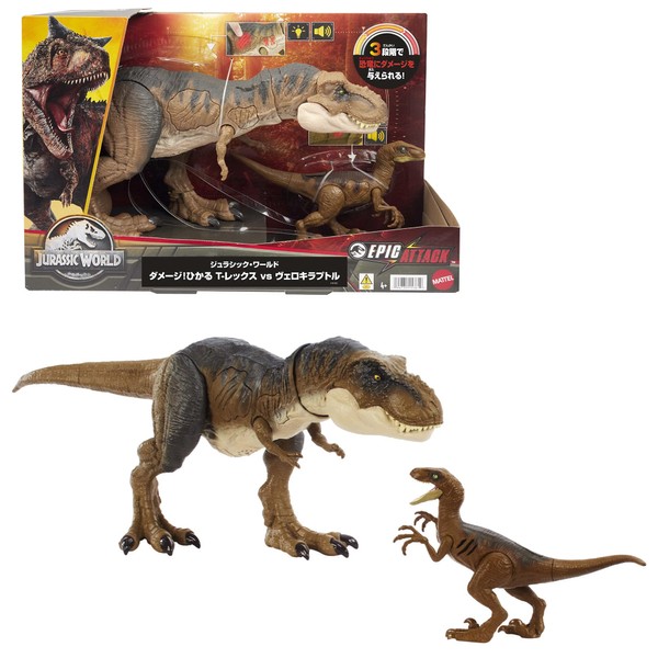 Mattel Jurassic World Jurassic World Damage! Hikaru T-Rex & Velociraptor [Set of 2] [Total Length Approx. 19.3 inches (49 cm) & 7.5 inches (19 cm)] [4 Years Old and Up] [Present] HNY82