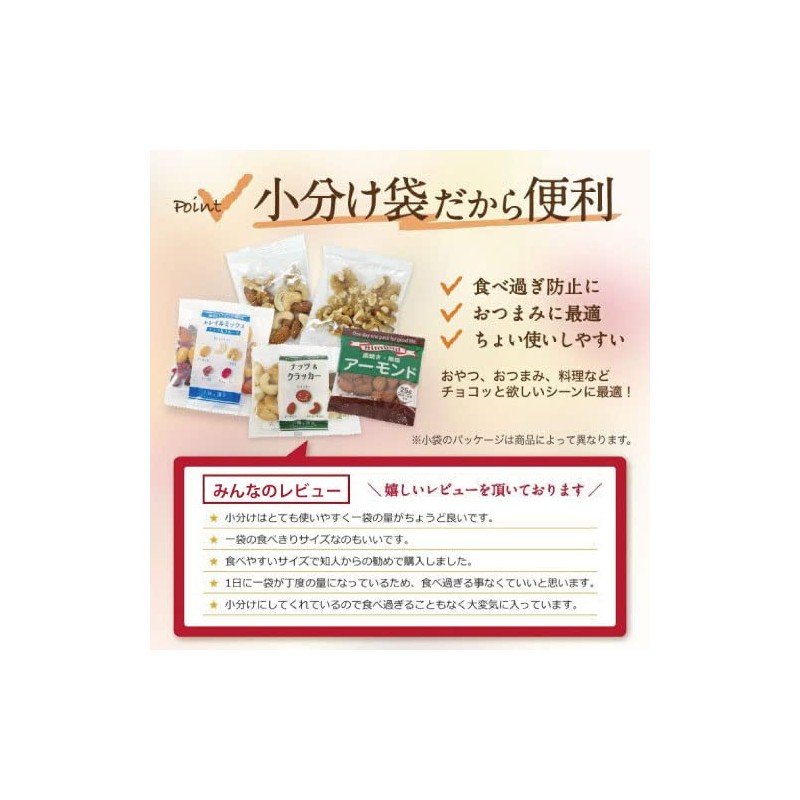 Burnt Caramel Almond, Approx. 0.4 oz (12 g) x 25