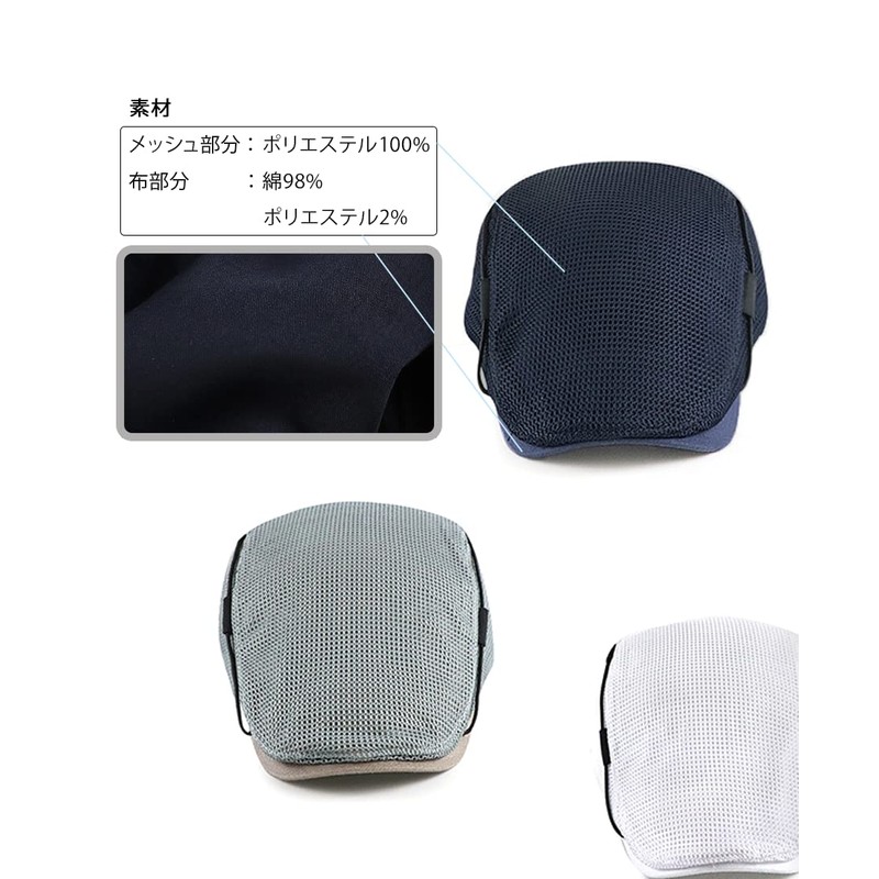 [Spargel] Spring and Summer Hunting Cap, Mesh, Men's, Women's, Lightweight,