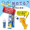 Taurus Toothpaste Jelly for Children Who Do Not Like Toothpasting,