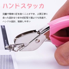 Stapler Remover Staple Remover Protect Paper Easy to Remove Needle Handheld Compact Universal Stationery Office Document Office Office Office Staple Remover Stapler (Pink)