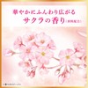 Lux Super Rich Shine Damage Repair Seasonal Limited Edition Sakura