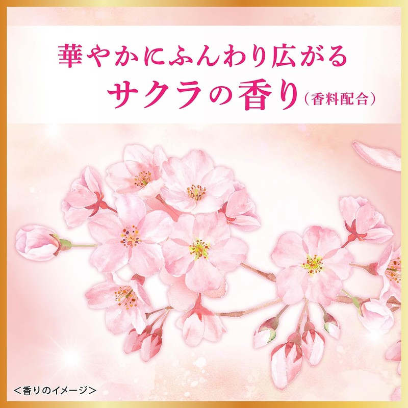 Lux Super Rich Shine Damage Repair Seasonal Limited Edition Sakura