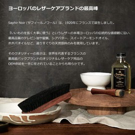 [サフィールノワール] SaphirNoir ダビンミンクオイル 100ml 9551704007 (Free)