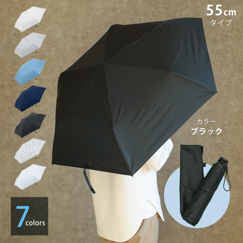 Sugihara 6915 Folding Umbrella, TONICAL Ultra Lightweight, Sun or Rain,