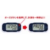 YAMASA EX-350N Pedometer, Pocket Pedometer, Easy to Use, Navy