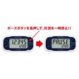 YAMASA EX-350N Pedometer, Pocket Pedometer, Easy to Use, Navy