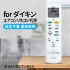 Air Conditioner Remote Control ARC478A30 for Daikin Daikin Air Conditioner