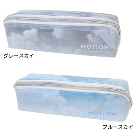 MOTiON Slim Turn Open Pen Case, Gray Sky